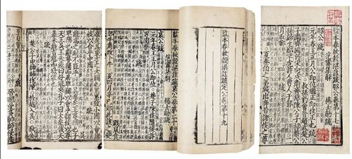 古籍中的吉祥命名：传统方式文脉下的符号建构与文化底蕴阐释