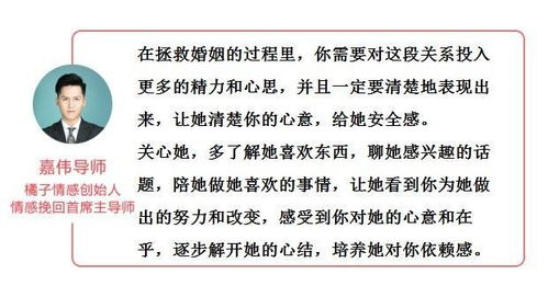 ：忠诚度与个人运势之间的潜在关联性探讨