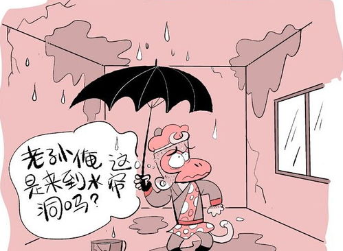 吵架必倒大霉！