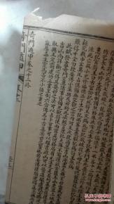 六丙号天威及其军事领域意义