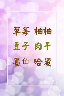 叠字小名：重复是美德