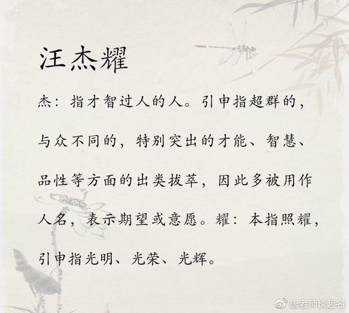 宥哲字取名男孩寓意美好，有没有什么寓意深刻的名字推荐？