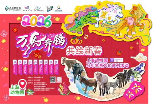 2026年属马人的运势详解书内容有哪些？