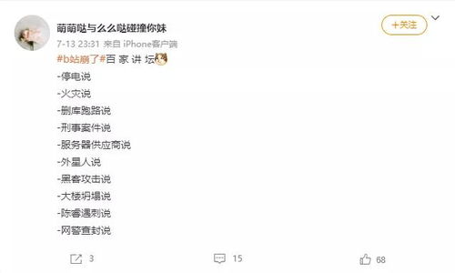 2. 积极寓意型示例