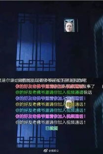 荣格继承人与童话心明白析