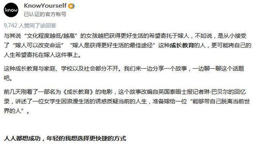 二、 内在品质的重要性：学历、成熟度与品行