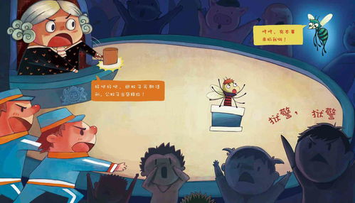 孩子们的恐慌来源