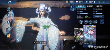 1．天机化禄入兄弟宫——兄弟友助与才能共享