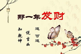 龙年生 & 蛇年生