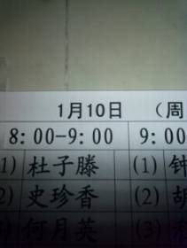 各种套路千万小心