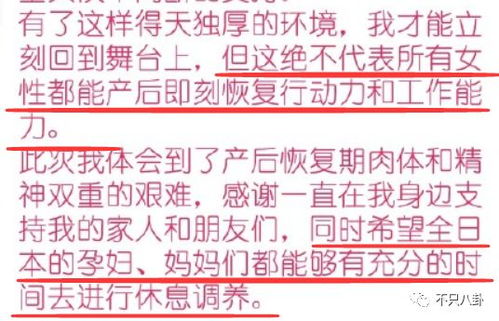 ：庚午年之时空背景与择吉文化的当代阐释