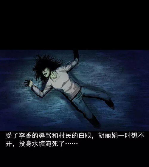 ：午夜幽魂与传统国学之交叉视角