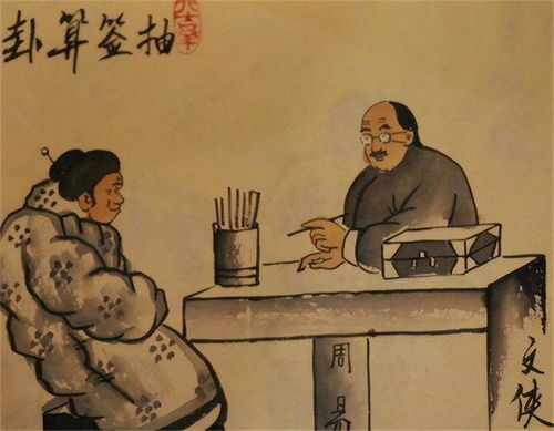 算命先生说我24岁前不能谈恋爱，这算命说我不能谈对象，是真的吗？