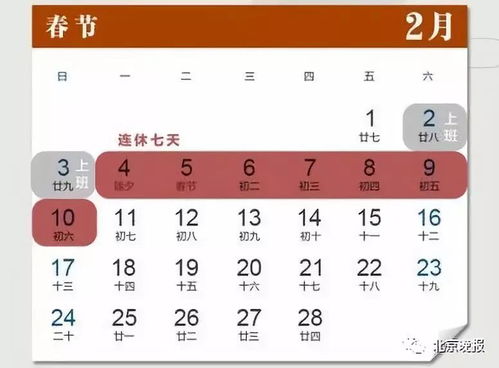 （二）生肖冲煞审慎考量