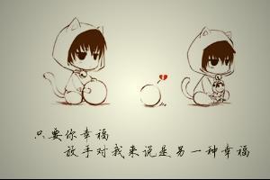 和合术的概念界定与历史渊源