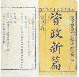 ：姒杼之名在夏朝史册中的地位与探究意义