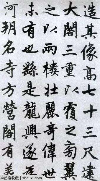 笔画与编码信息