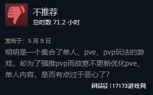 精神层面困扰初显