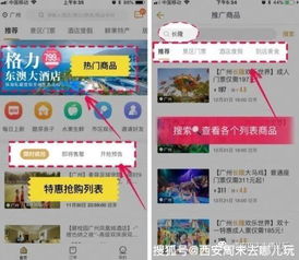 个人体验：笑到肚子痛，累到想回家