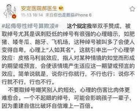 ：昵称之于文化与命理的深层意蕴