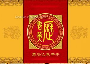 一、 探究背景与方法论概述