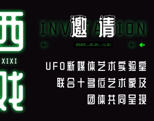 二、 星座特质与网络昵称之间的对应关系分析