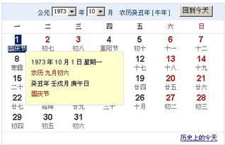 1991年农历六月初九出生的人是什么星座？