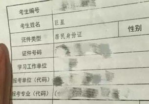 一、 名字的十分沉关键性