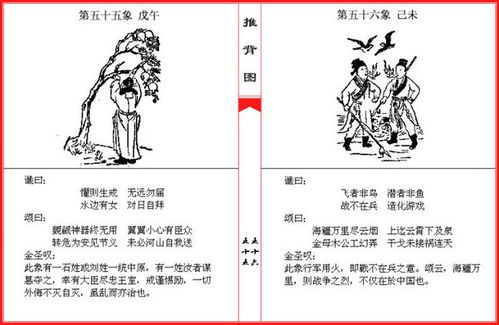 为何周易袁天罡八字免费测算服务在线上如此慷慨？