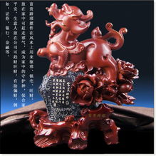 2. 貔貅（辟邪镇宅）