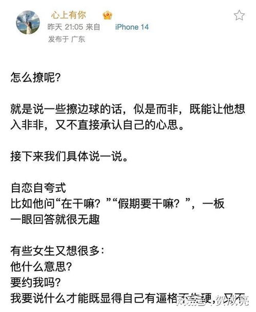 再聊聊 :内涵能不能别那么 