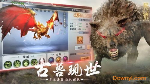 龙起源的更多元传说概述