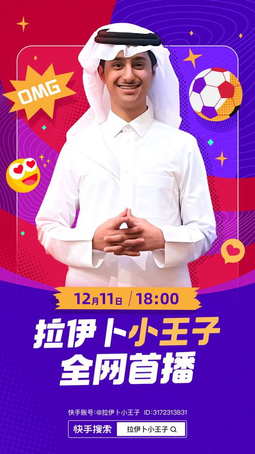 3. 客厅：家庭核心能量场之枢纽