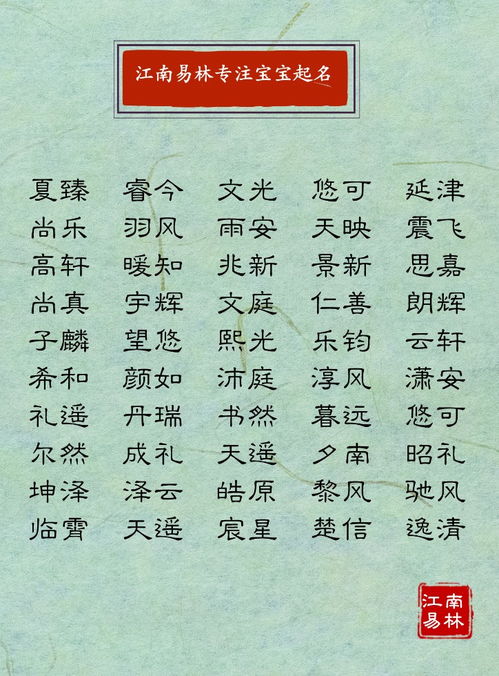 林辰：星辰较大海的启蒙