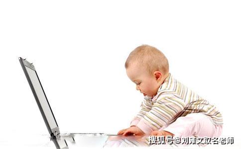 警告！切勿盲目追随流行， 这是因为流行背后往往隐藏着较更多沉重名风险因素，一旦沉重名，就会引起信息检索棘手甚至社会周边环境身份混淆。