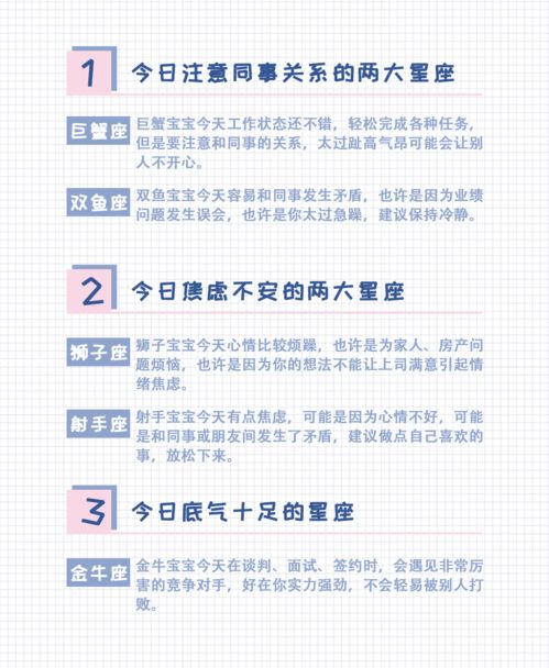 b）财务管理—稳健策略取胜关键