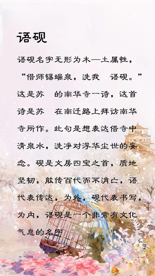 较深度剖析：汪芷若——一场名字的自我蒙骗