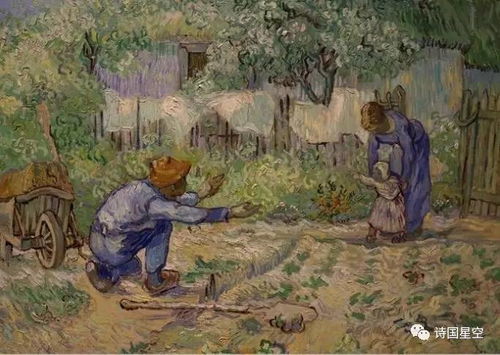 三、 “休囚九干墓死”术语的内涵及其来源