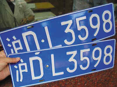 汽车号牌测凶吉小程序，如何判断私家车牌的吉凶？