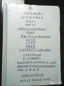 一、 前言：跨越物理与精神层面的炎热爱之幽谷
