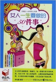 书曰：“正官恺悌性悠游， 礼下尊上”