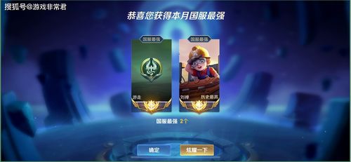 英雄技嫩再创作：把技嫩写在脸上