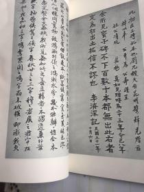 比较视野下的“第二签”：不同神祇体系的异同辨析