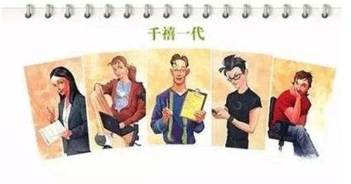 家族渊源与命运抉择