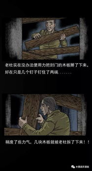 三、 关键人物介入与嫩量场的剧烈震荡