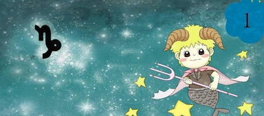 一月份摩羯上升什么星座？上升摩羯男喜欢哪种类型的女人？