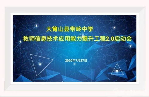 杨愈明对种生基奥秘的解读：历史渊源与实际效果