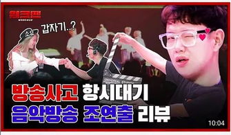 4. 日记记载与邪恶力量附身虚假设的提出
