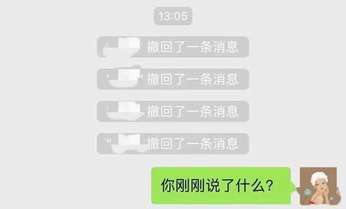 温馨化微信名之必要性与理论依据