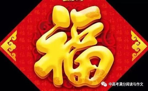 三、 带有特殊含义的齐姓名字 - 源自诗词